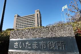 Saitama City Hall exterior, signboard